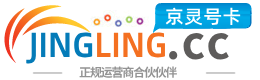 芜湖172号卡网 - 全国流量卡办理 | 手机卡免费申请 | 号卡代理